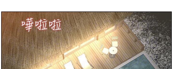第171话48