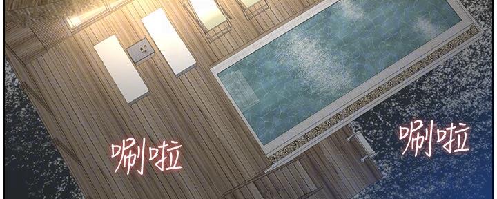 第171话49