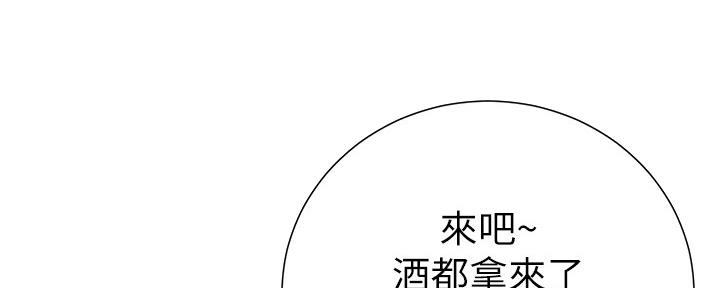 第171话6