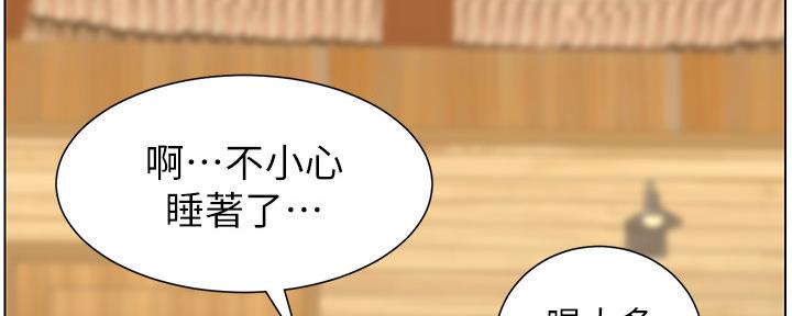 第171话61
