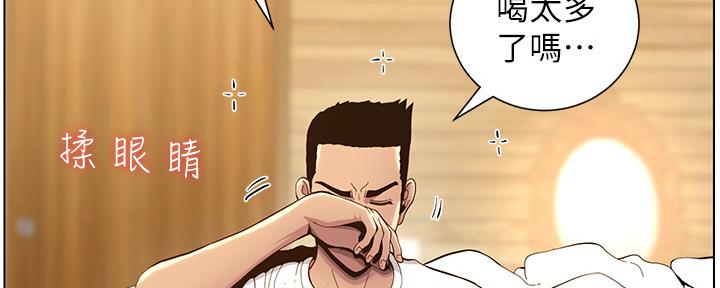 第171话62