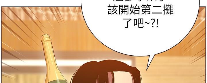 第171话7