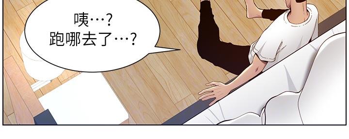 第171话73