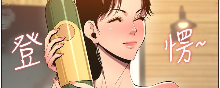 第171话8