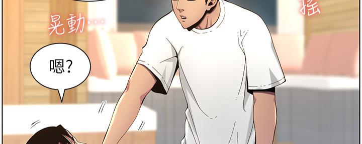 第171话84