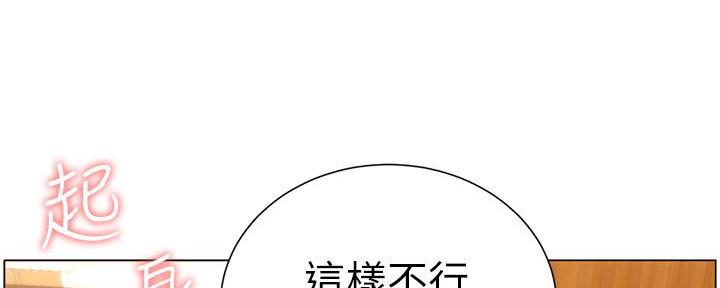 第170话112