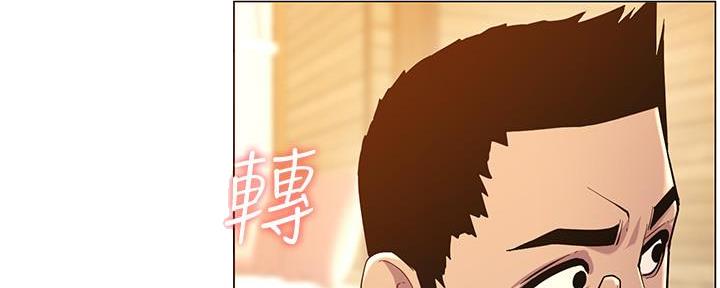 第170话8