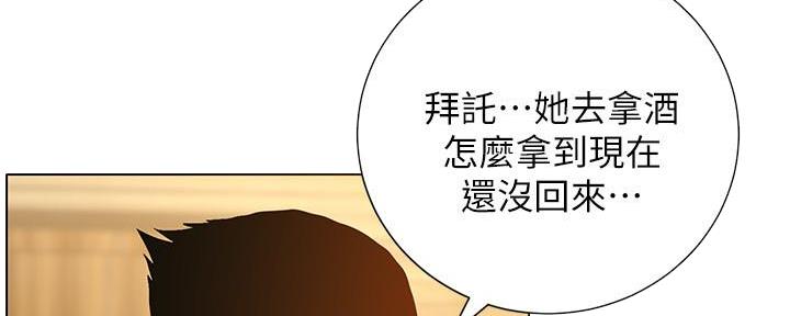 第170话85