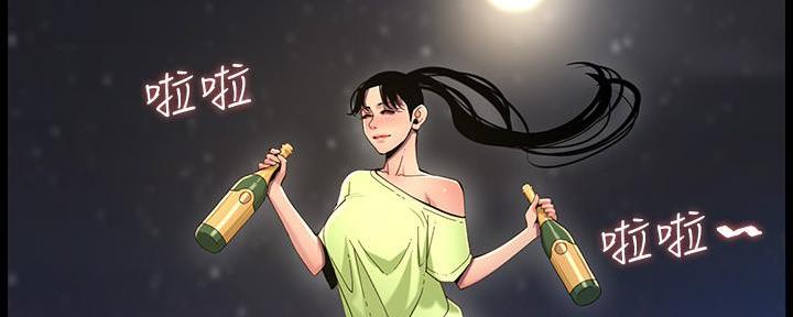第170话96