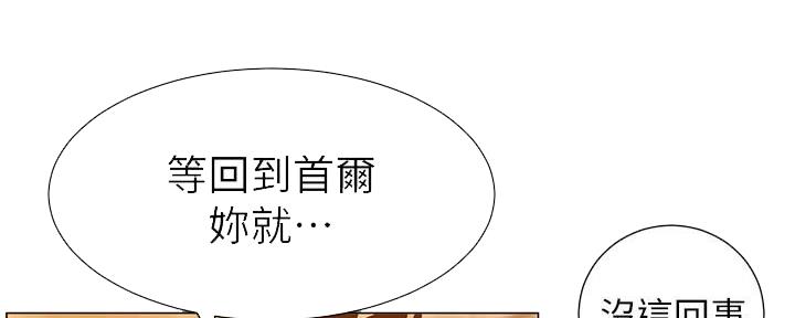 第169话101