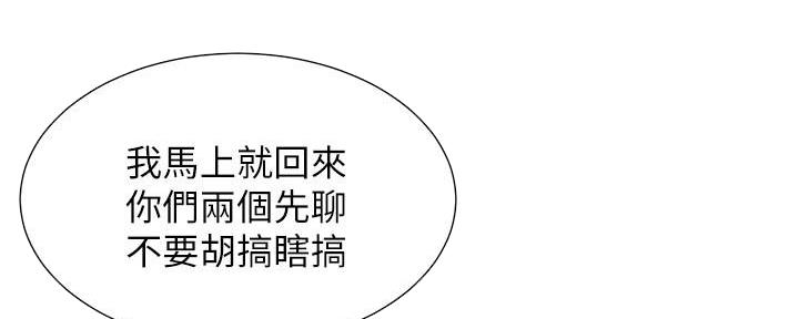 第169话24