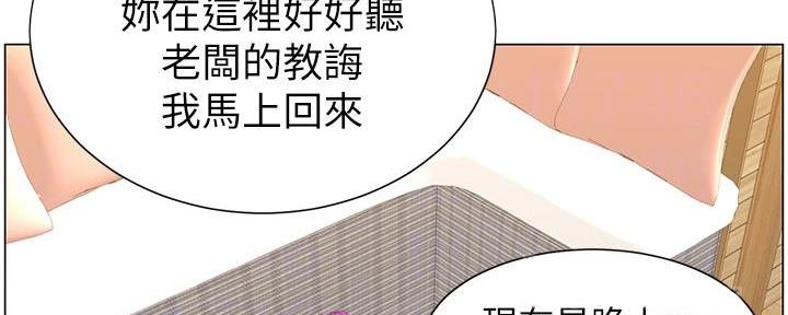 第169话28
