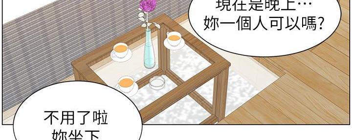 第169话29