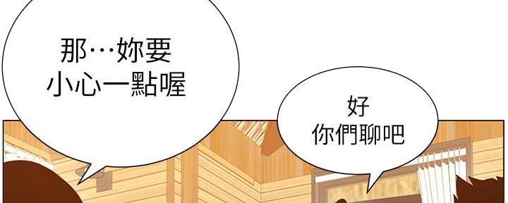 第169话31