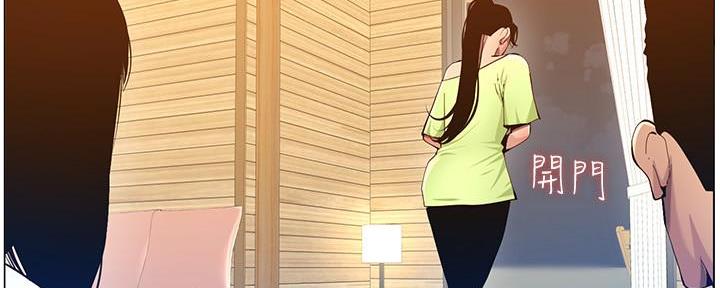 第169话32