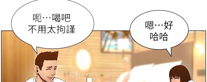 第169话46