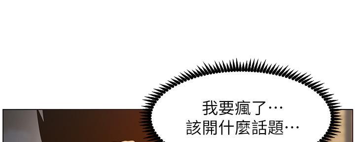 第169话60