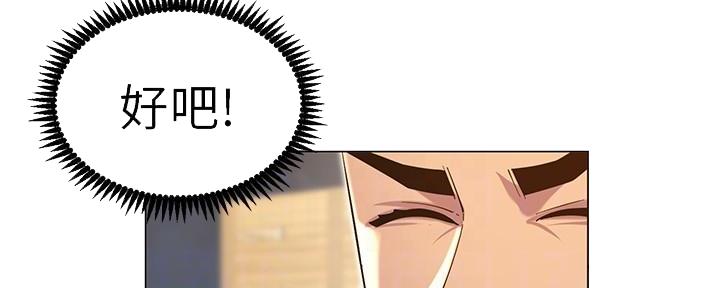 第169话66