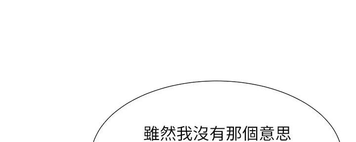 第169话91