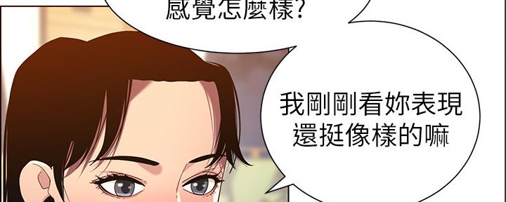 第168话106