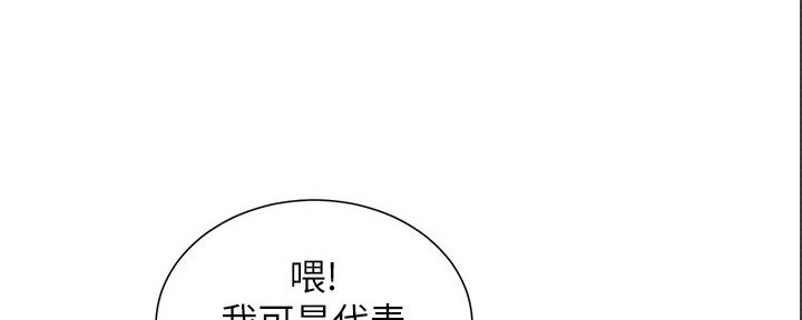 第168话113
