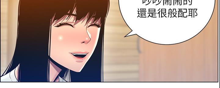 第168话118