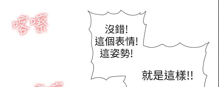第168话27