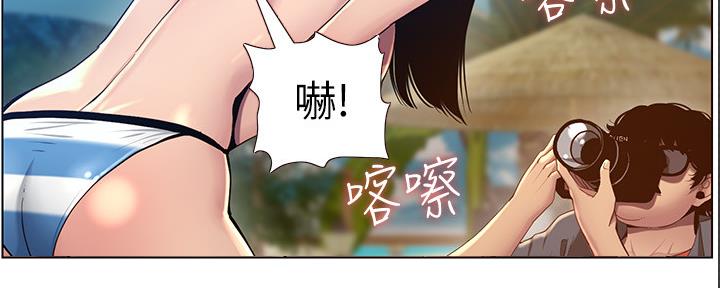 第168话29