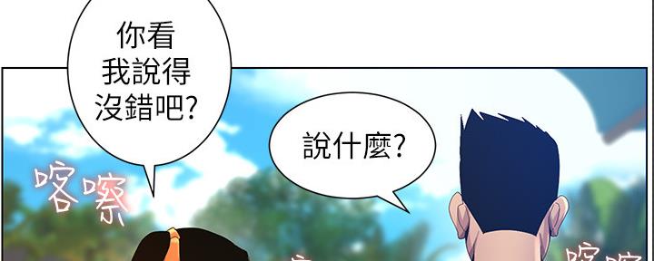 第168话31