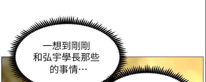 第168话37