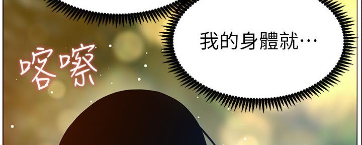 第168话38
