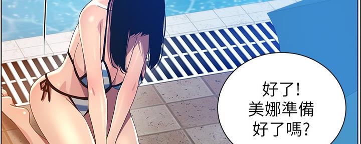 第168话59