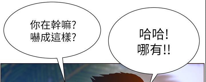 第167话10