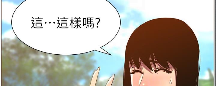 第167话111