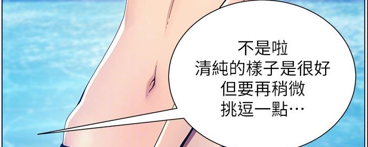 第167话114