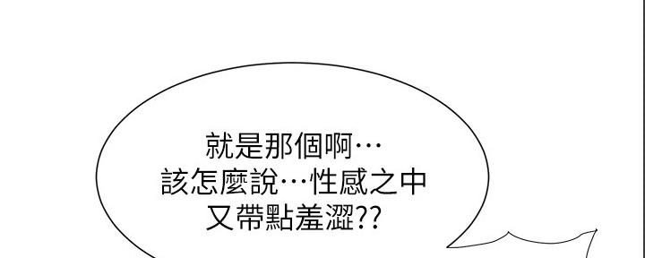 第167话116