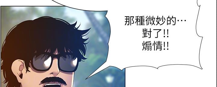 第167话117
