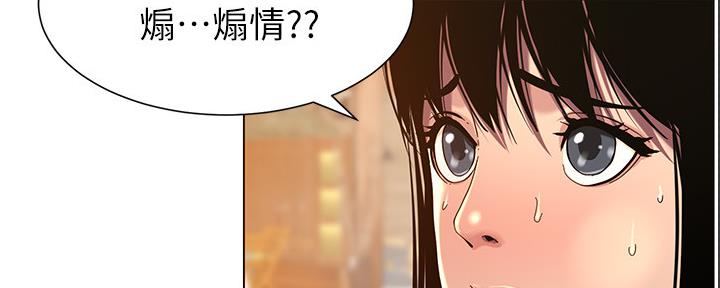 第167话120