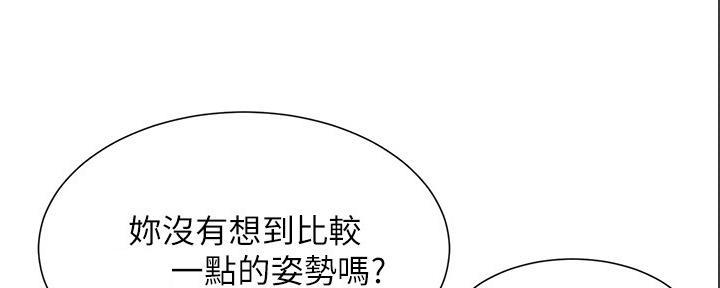 第167话122