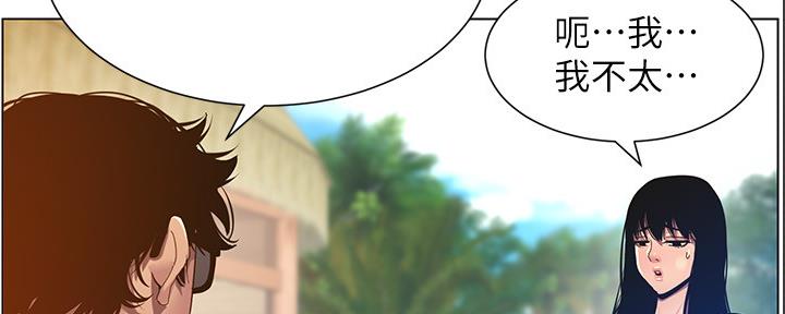 第167话123
