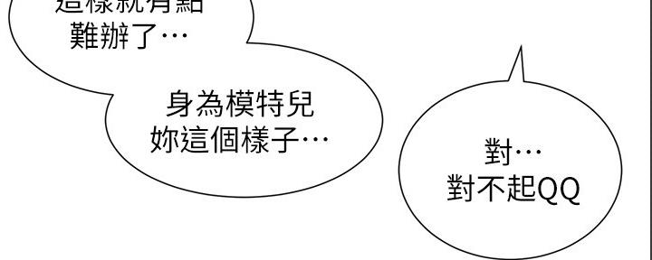 第167话125