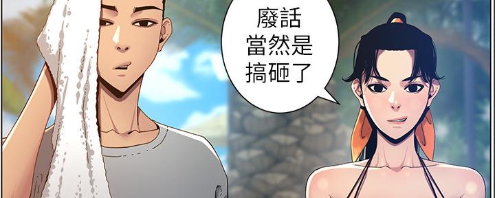 第167话127
