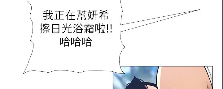 第167话16