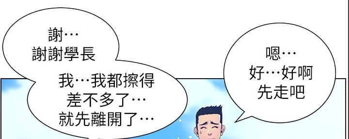 第167话19
