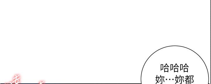 第167话20