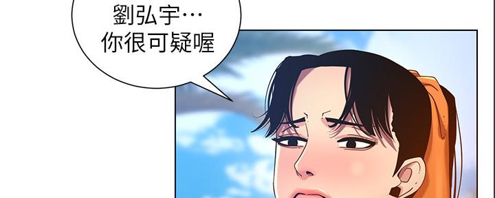 第167话24