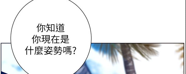 第167话30