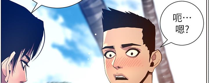 第167话31