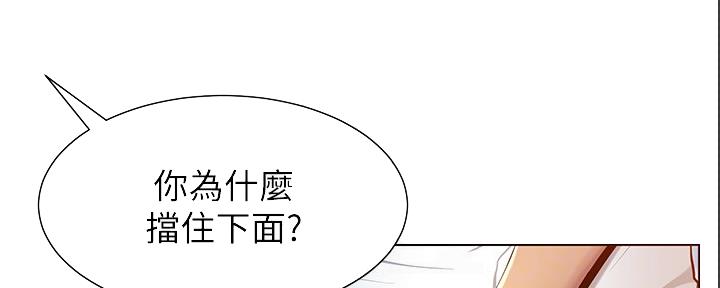 第167话37