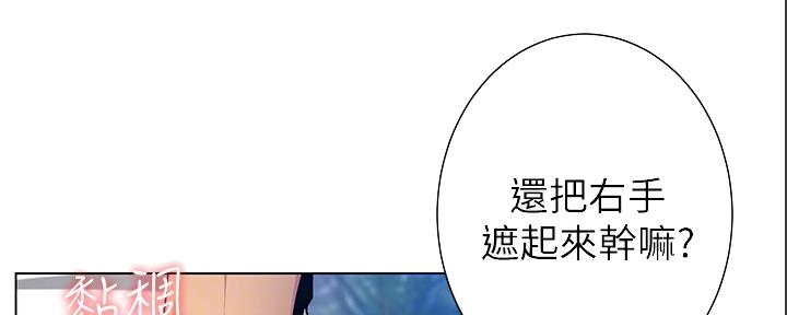 第167话40